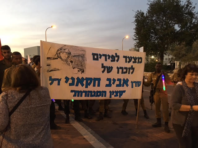 צועדים לזכרו ברובע י"א בעיר