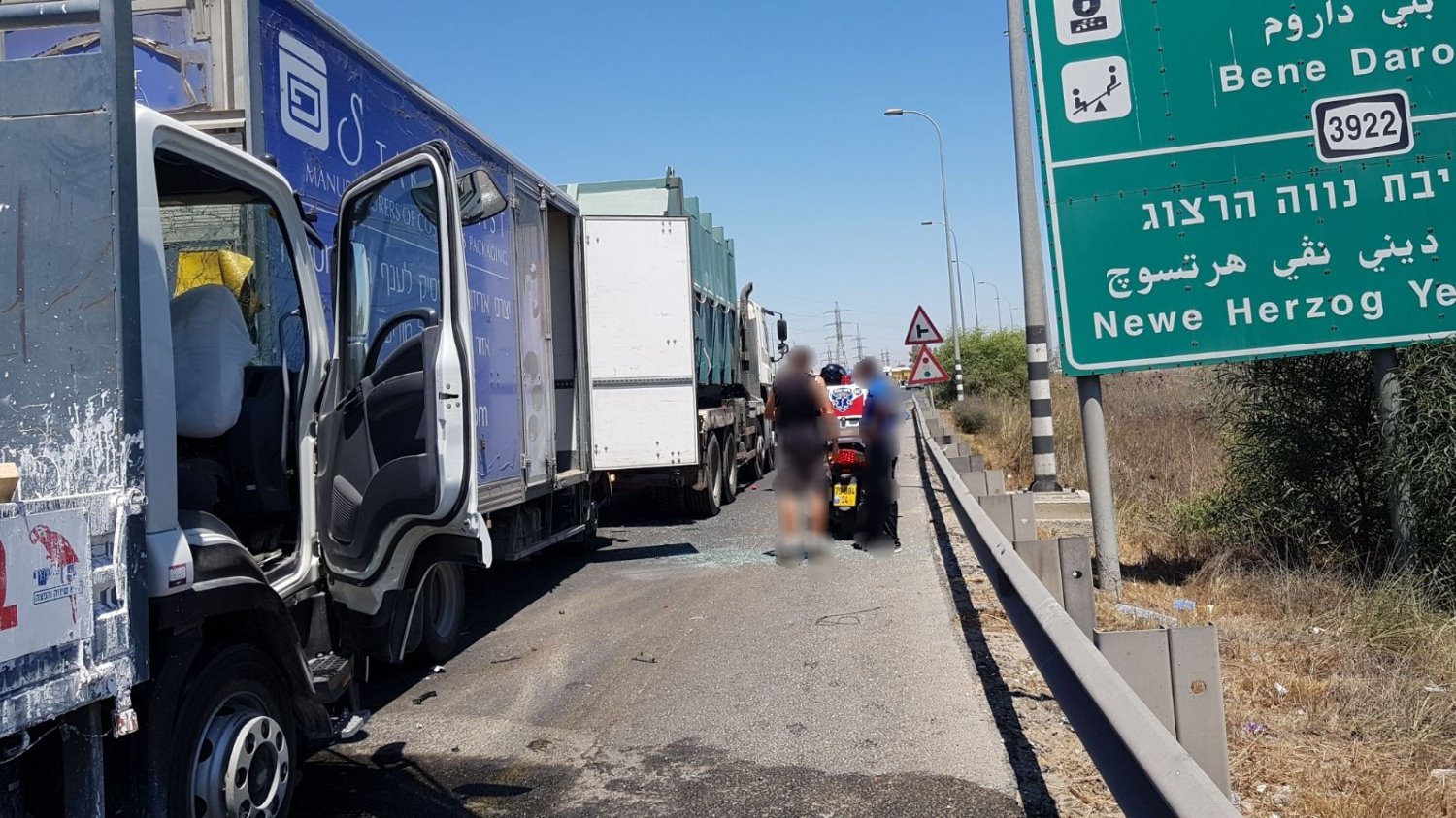 צילום: איחוד הצלה