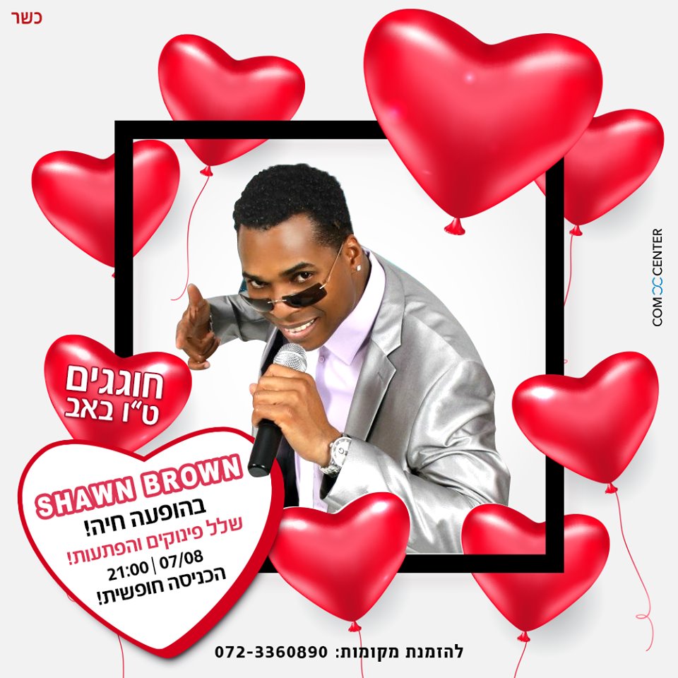 ארמיס