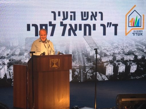 צילום: חן בוקר