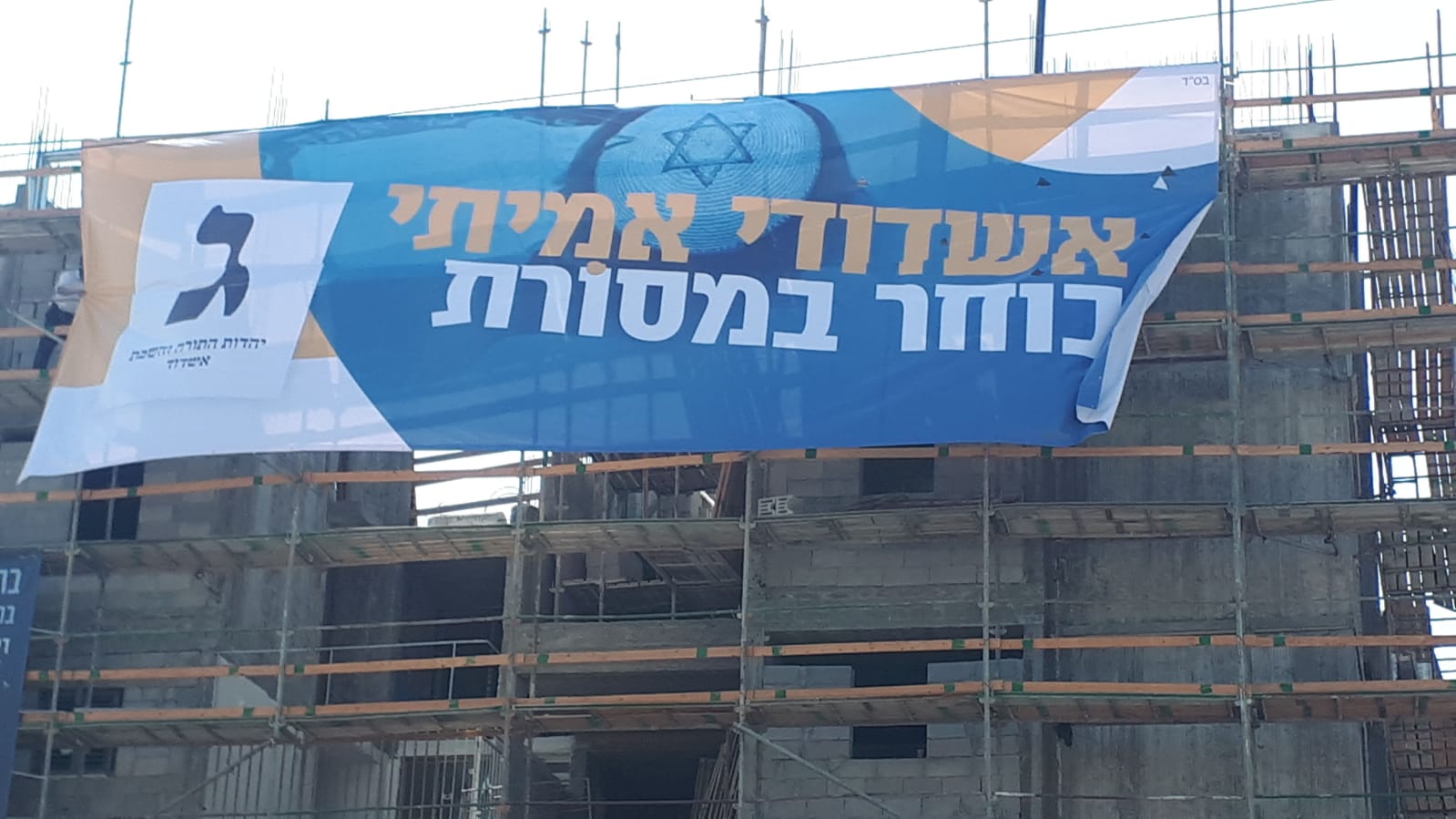 צילום: דודו חן