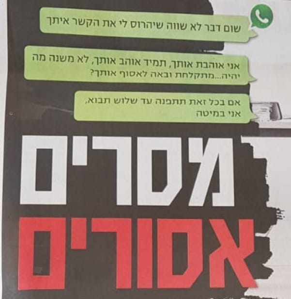 צילום: ידיעות אחרונות