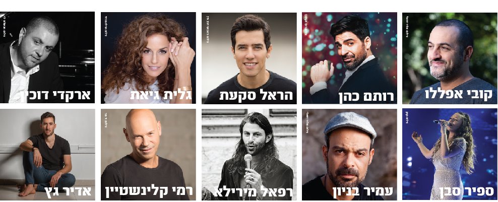 יח"צ