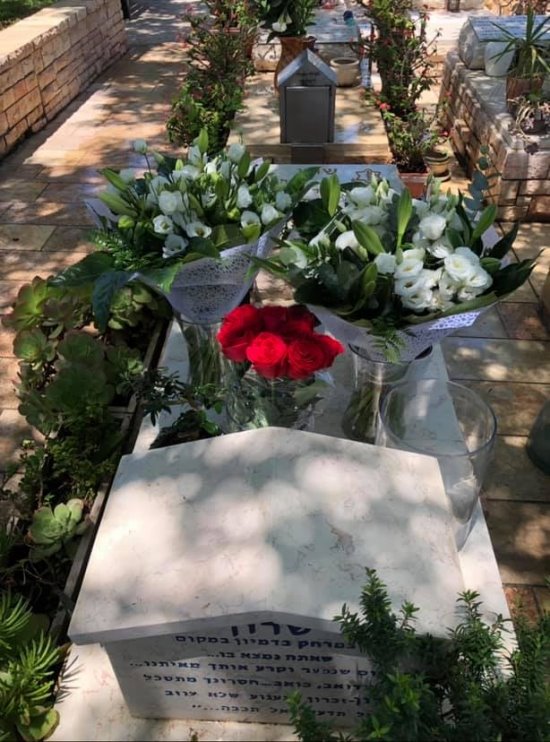 קברו של שרון ארמה ז"ל | צילום פרטי