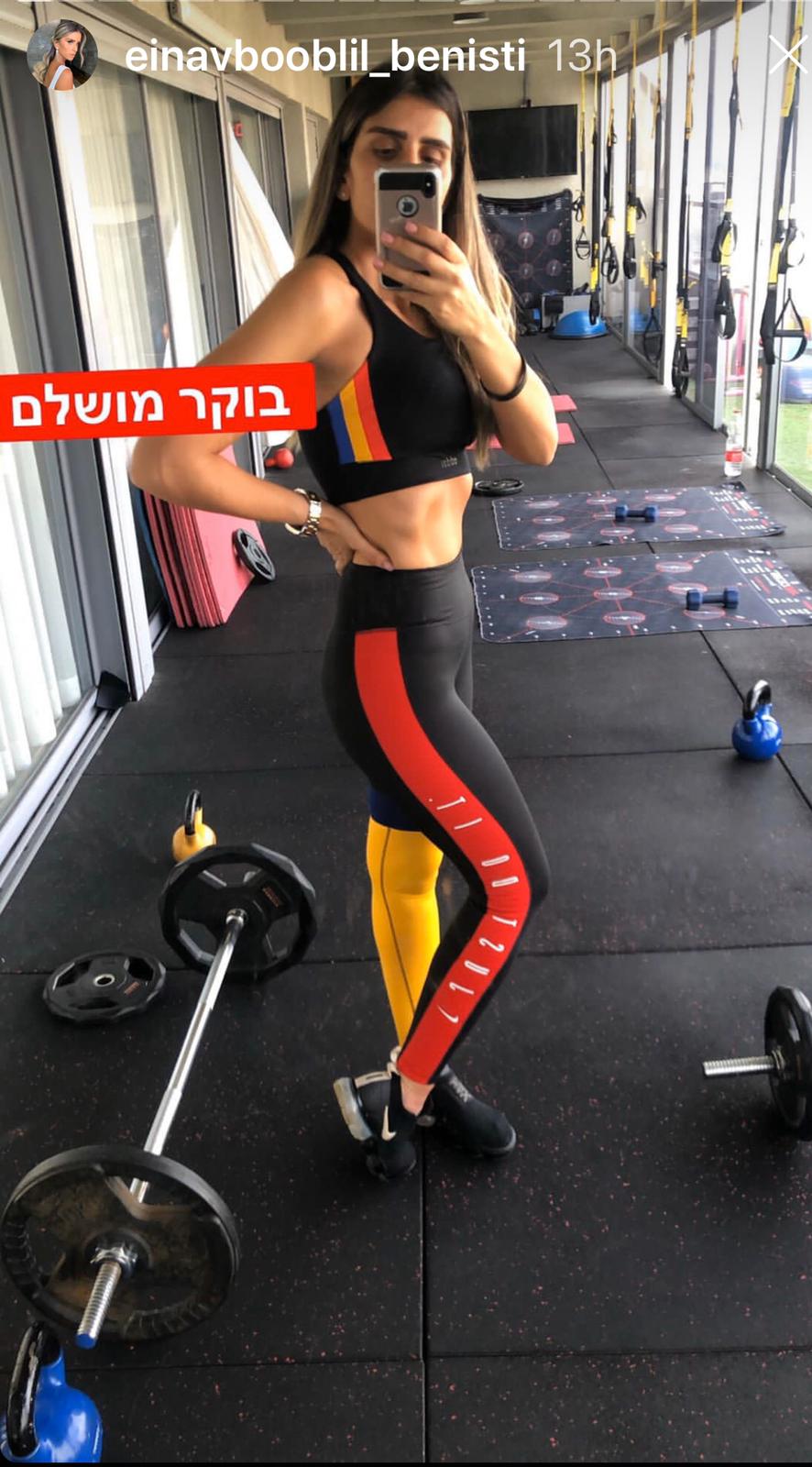 שעת כושר עם עינב בובליל. צילום פרטי