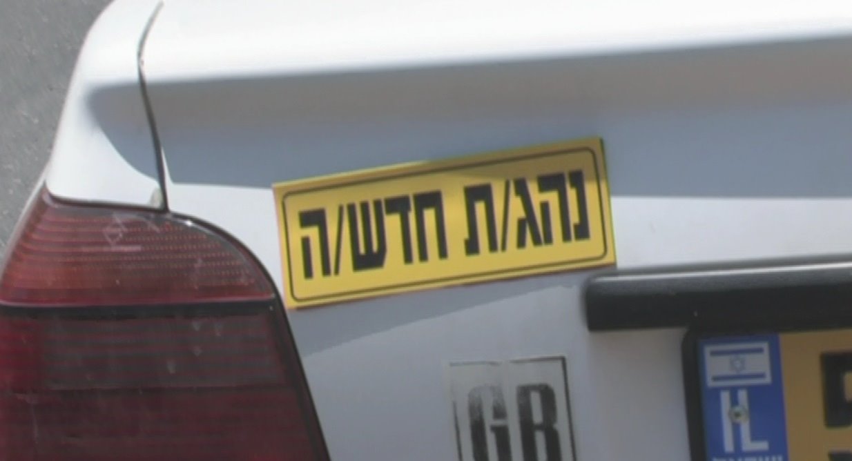 תמונה: עמותת אור ירוק