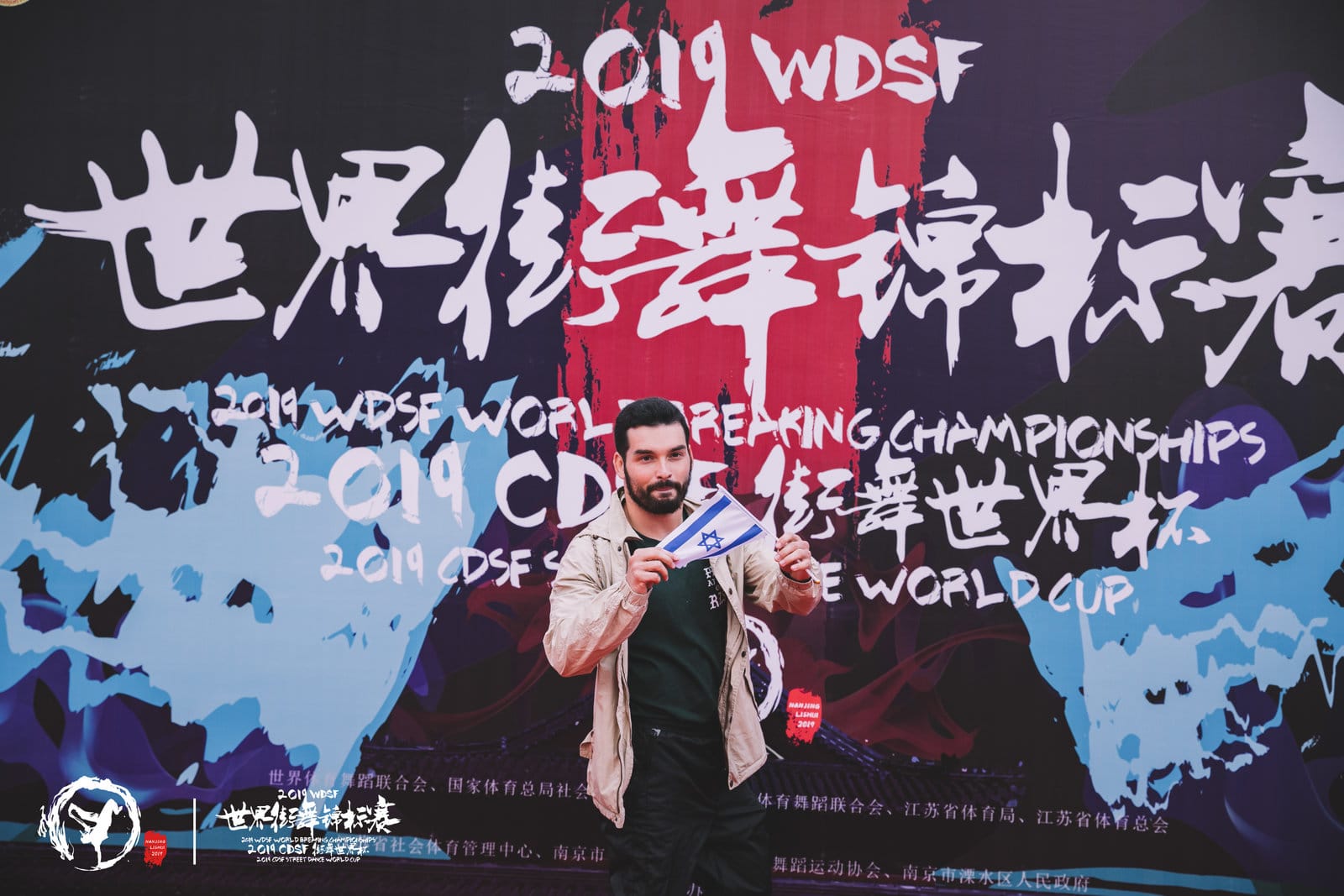 יעקב קרבץ (פוטר) באליפות העולם בסין | קרדיט: WDSF