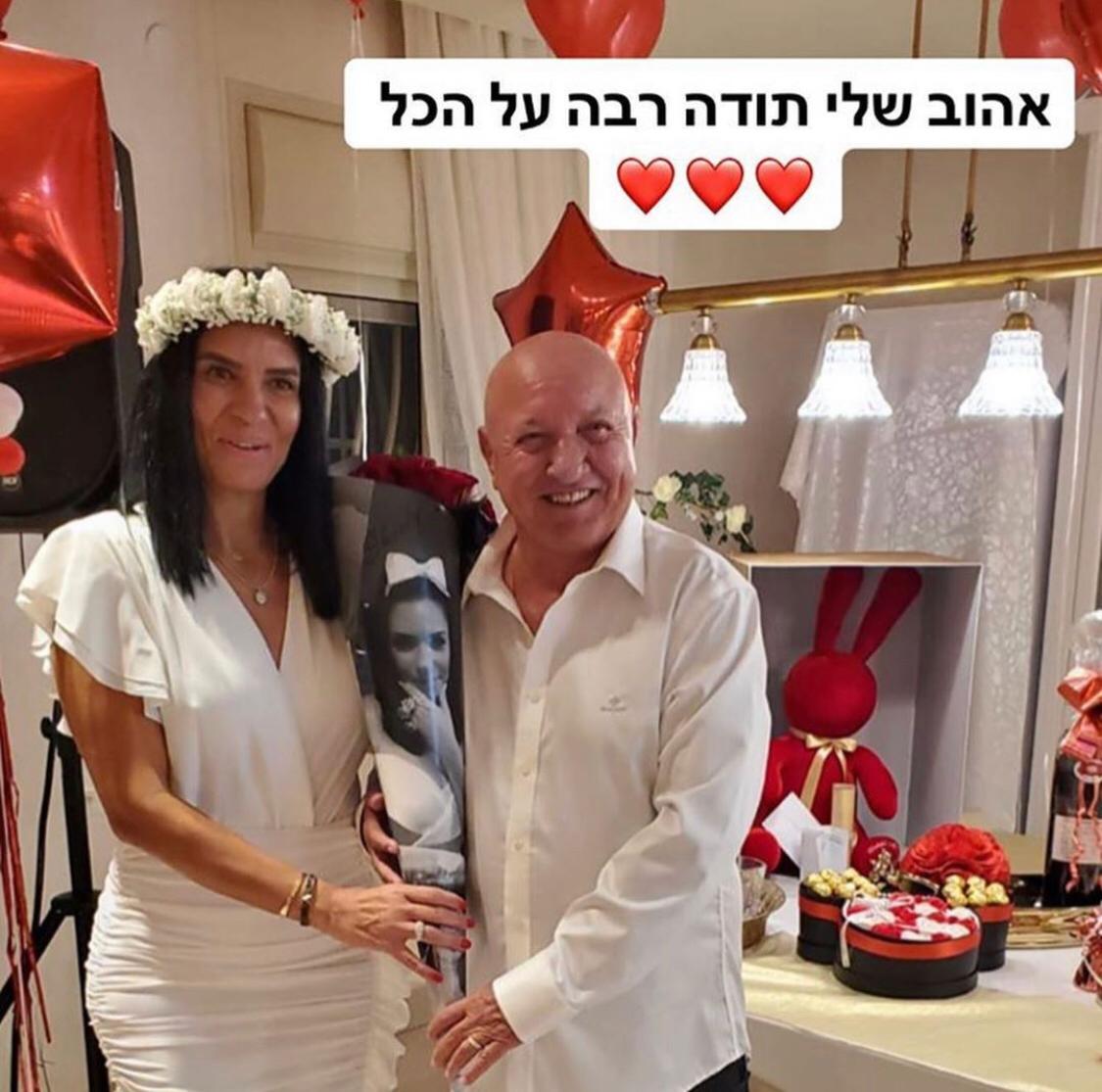 מאוהבים. צילום פרטי