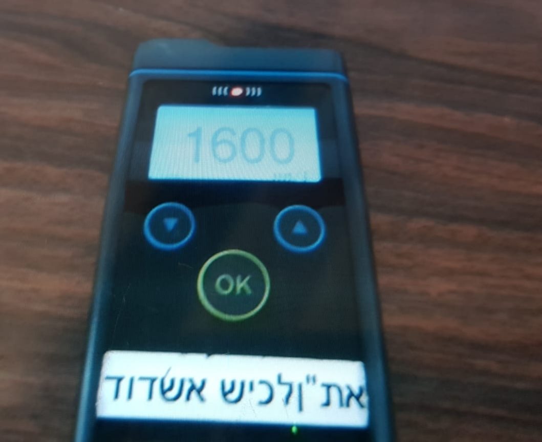 צילום: דוברות המשטרה