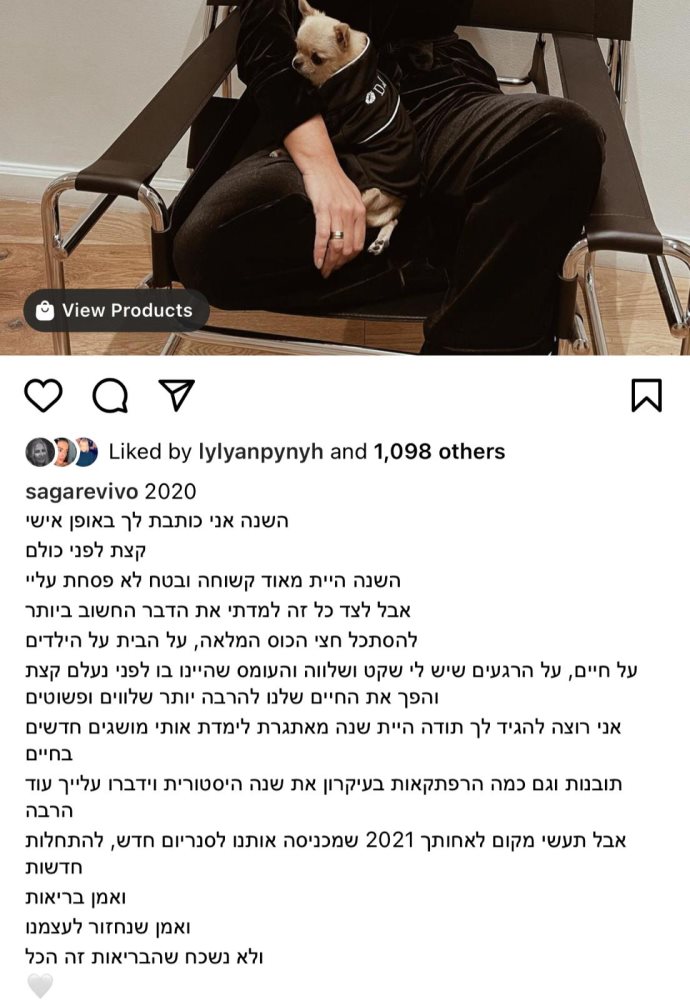 לא נגענו...