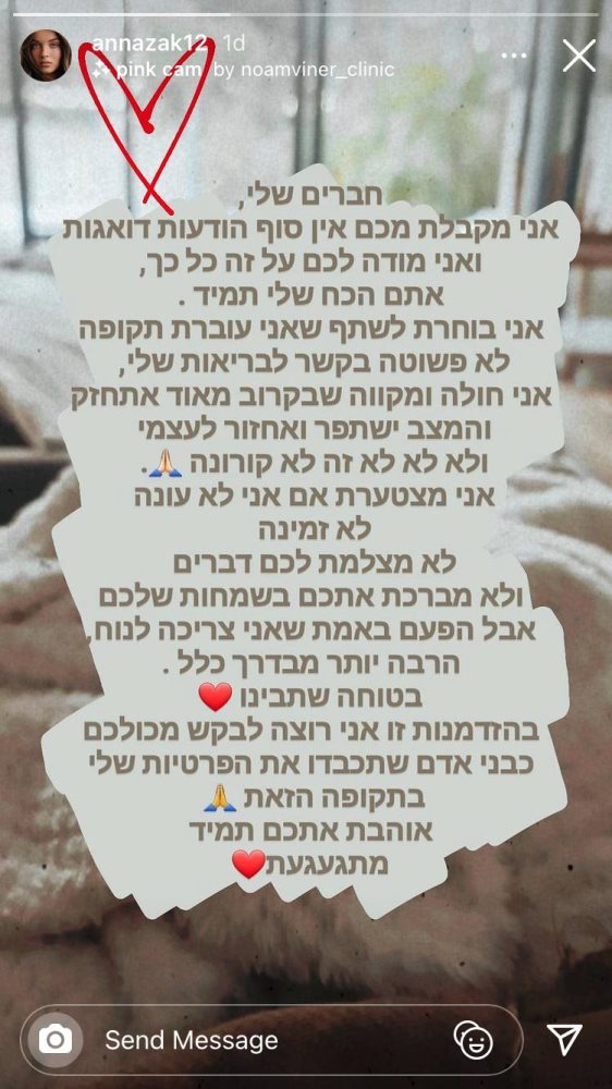 רק בריאות!!!צילום סטורי