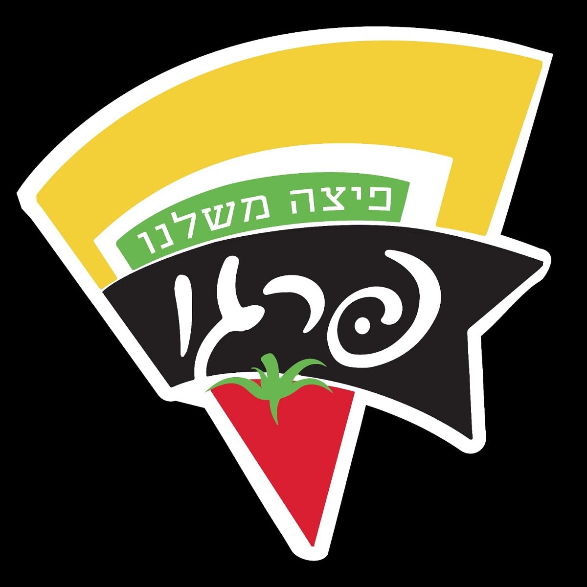 פיצה פרגו