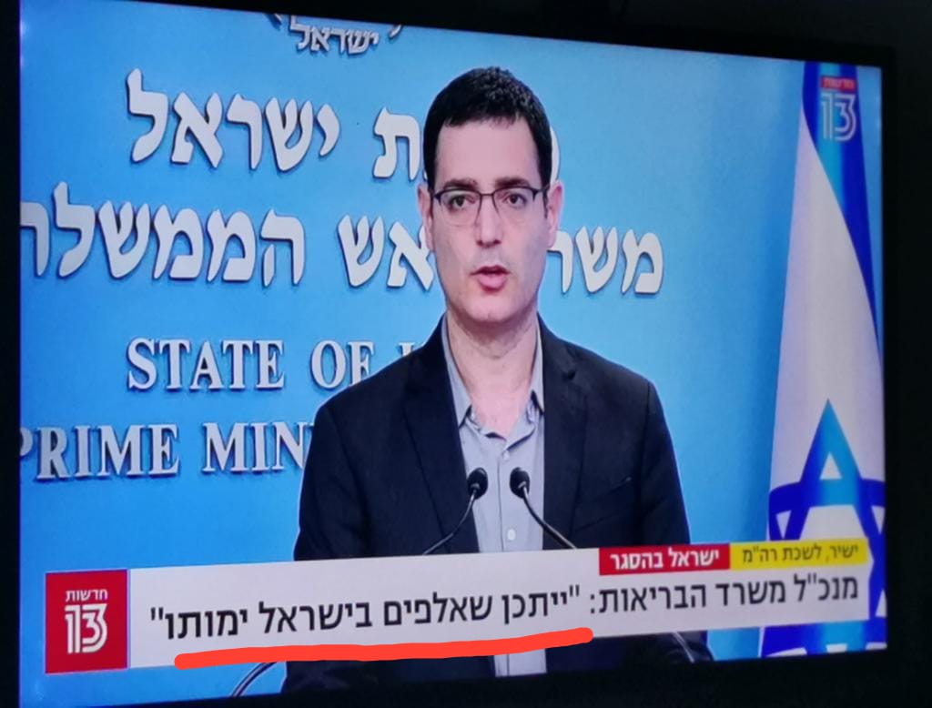 צילום מסך