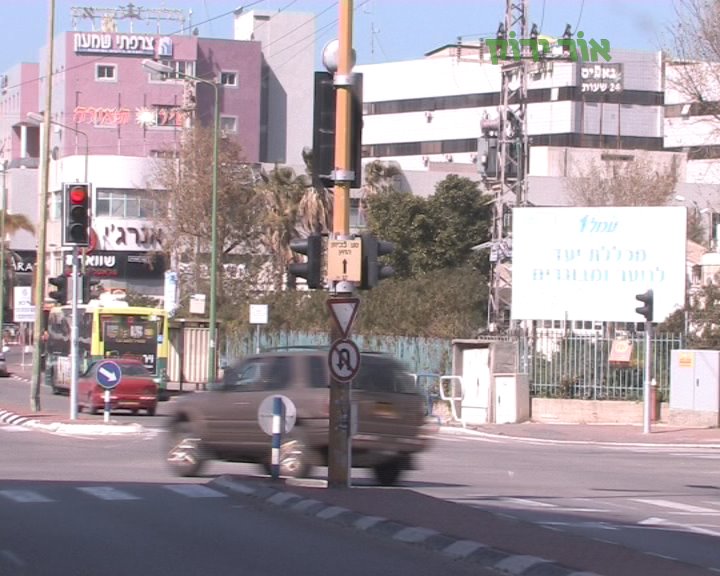 צילום: אור ירוק