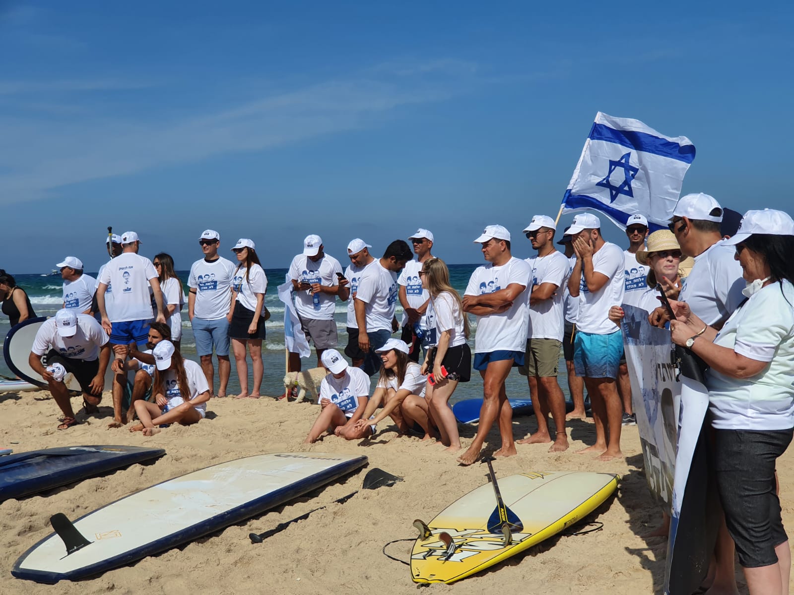 צילום: המטה החברתי להשבת הבנים