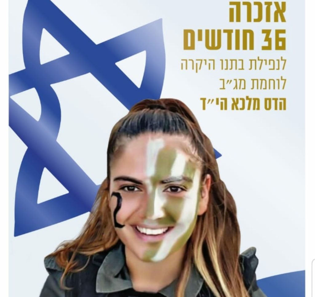 הדס מלכא