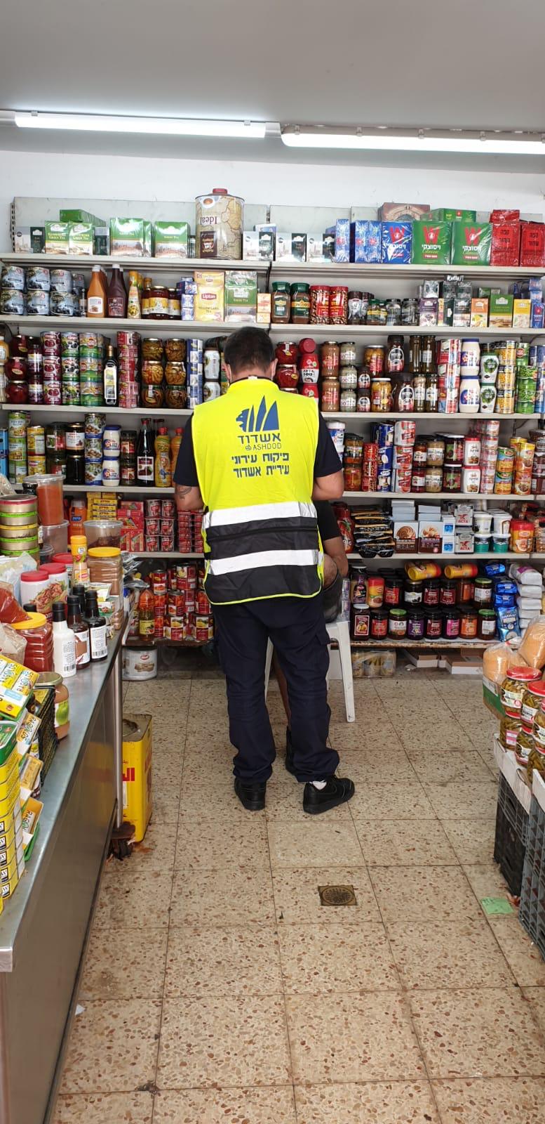 צילום: עיריית אשדוד