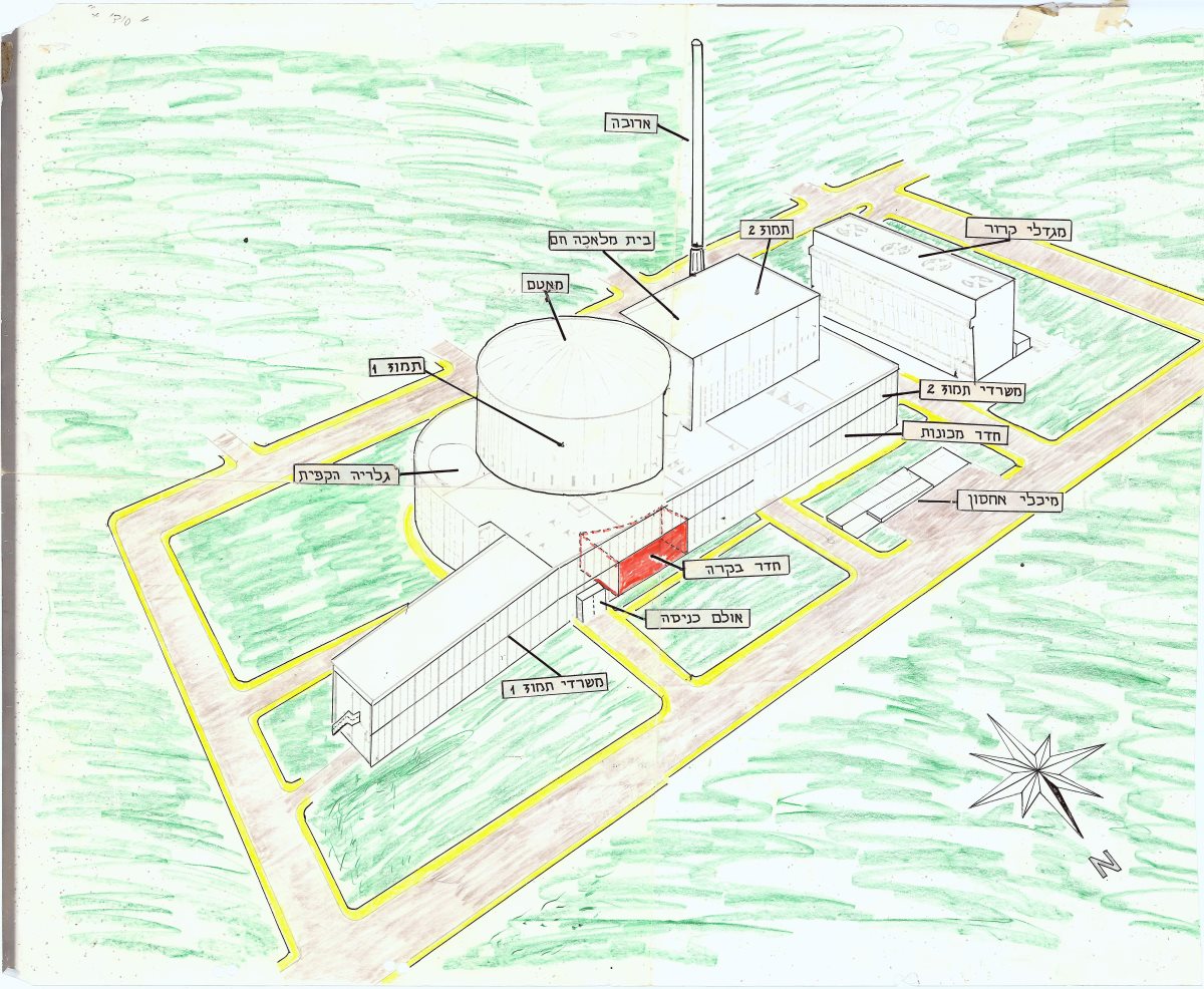 תרשים הכור הגרעיני בעיראק. צילום: משרד הביטחון, ארכיון צה"ל