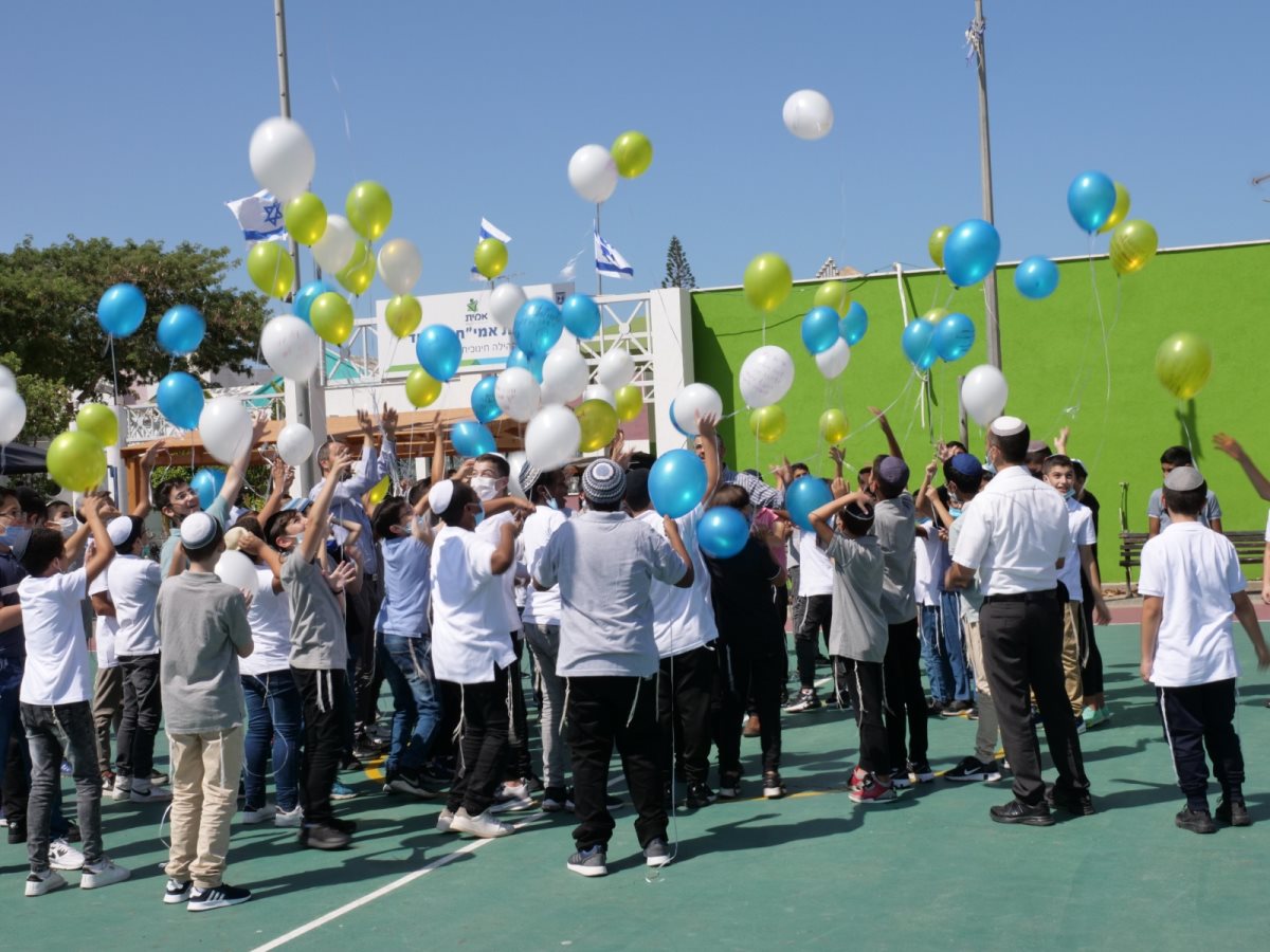 צילום: אביתר עמרני