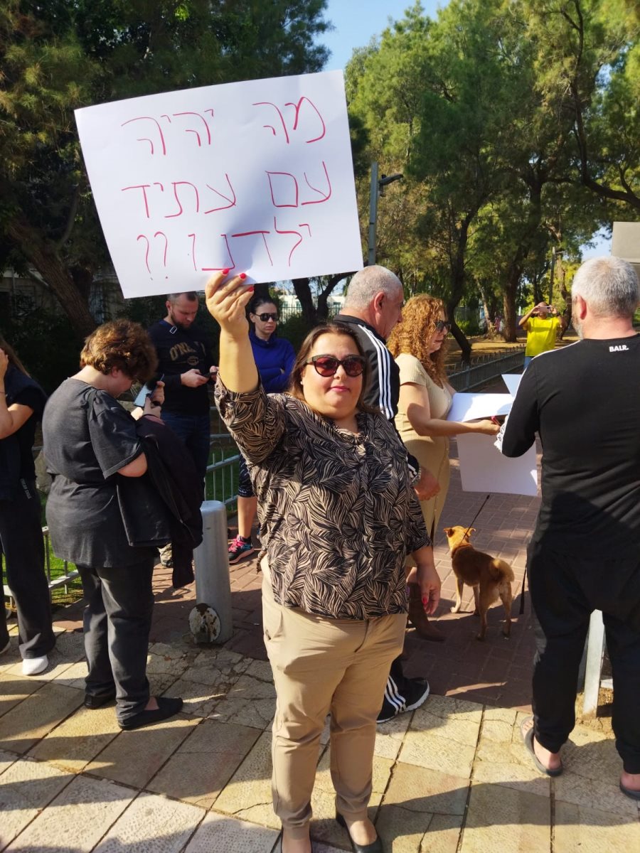 צילום: מפגיני המחאה