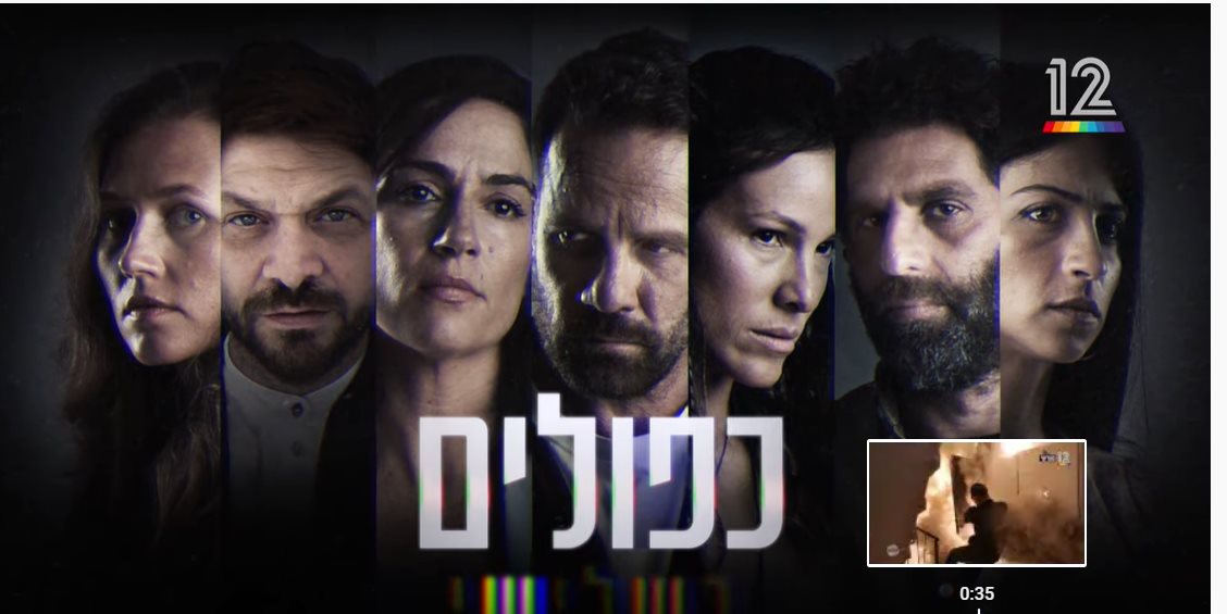 כפולים