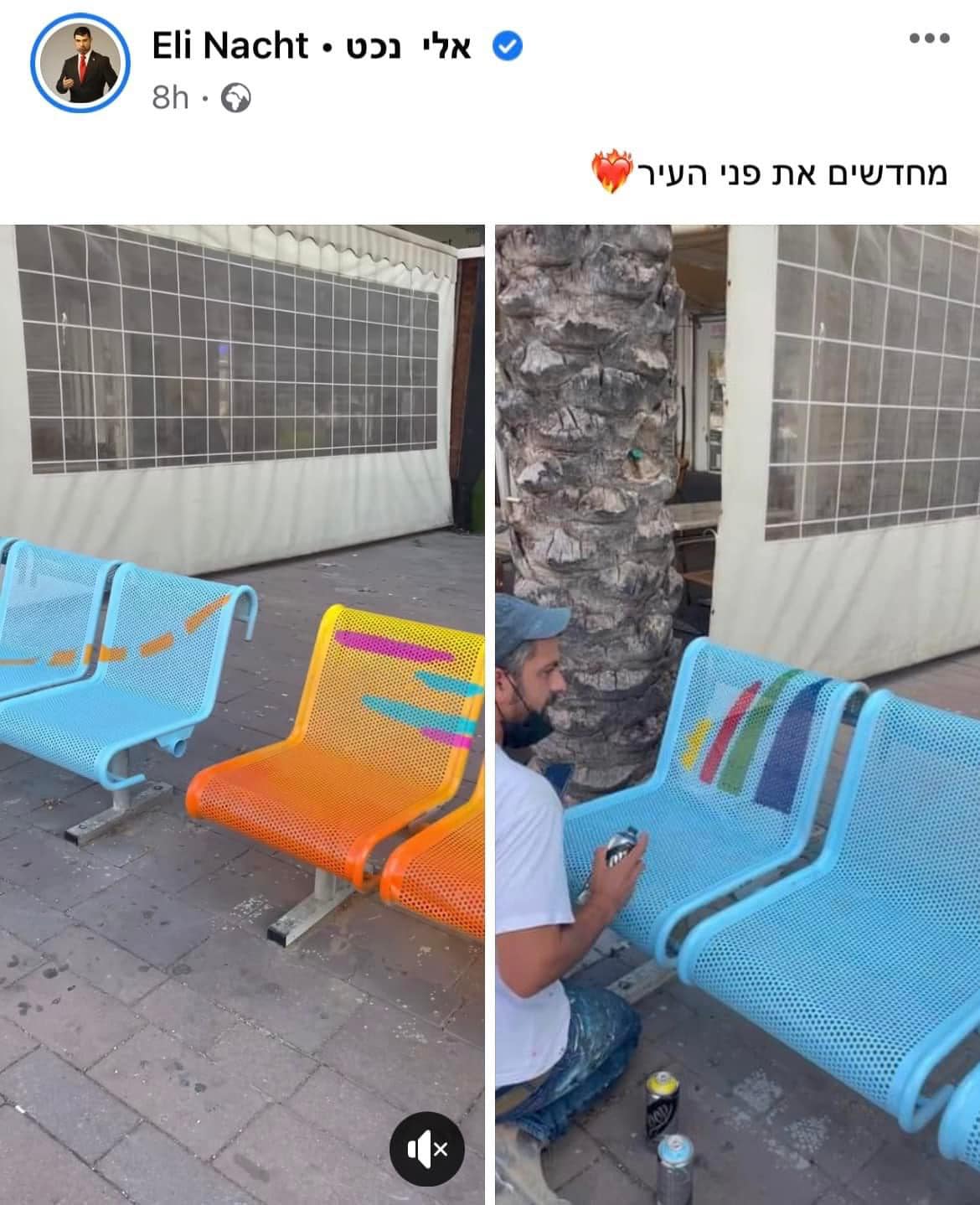 הפוסט של נכט