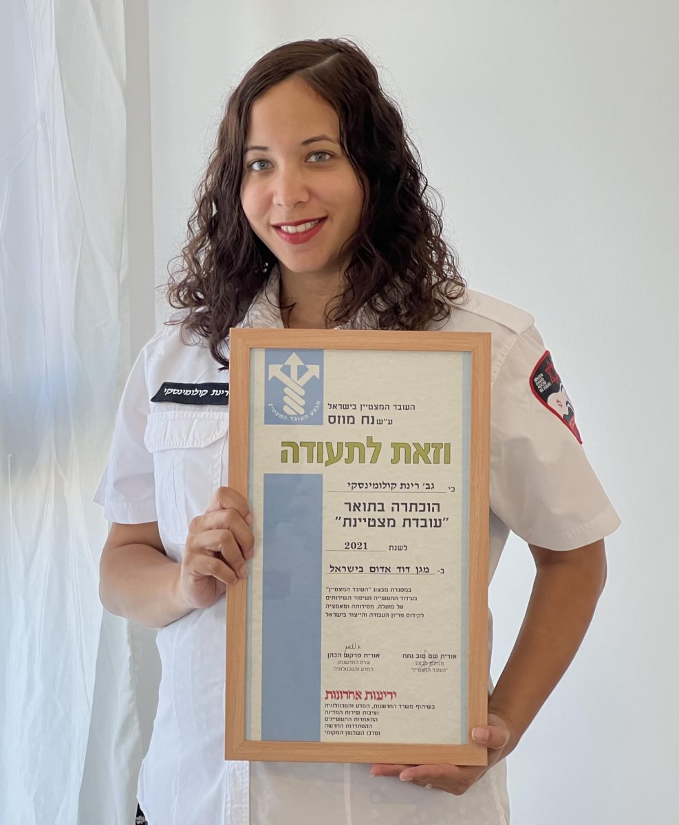 קולומינסקי. קרדיט: דוברות מד"א