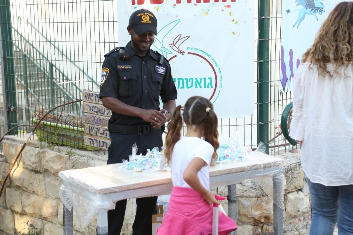 צילום: דוברות המשטרה