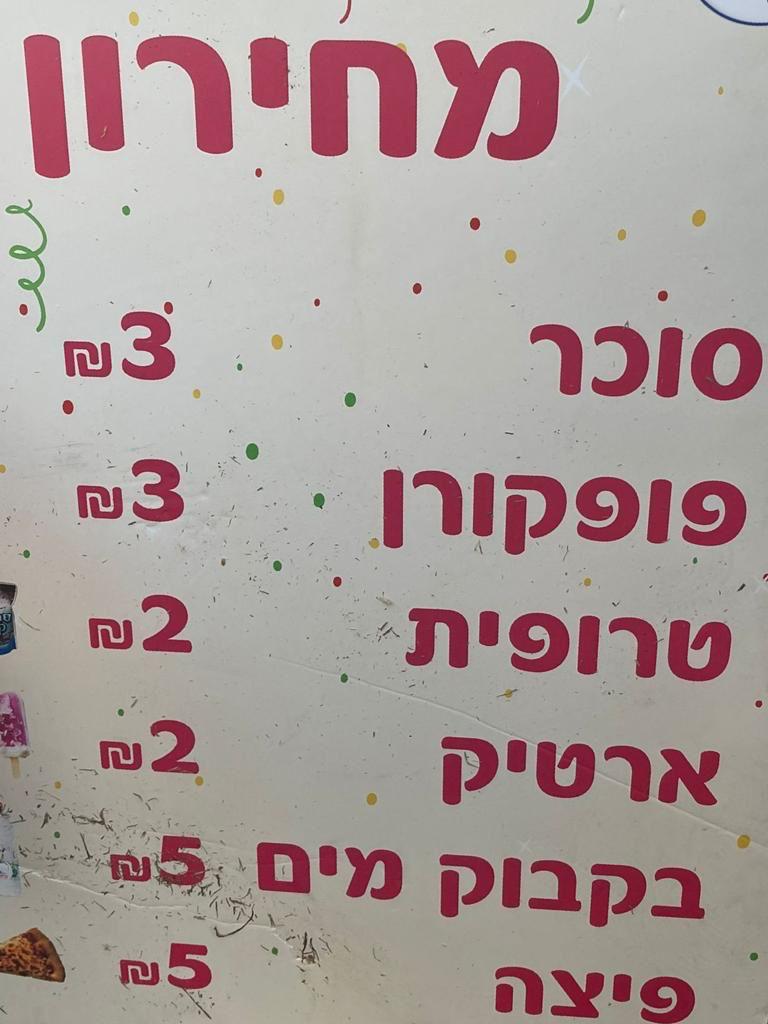 צילום: עיריית אשדוד