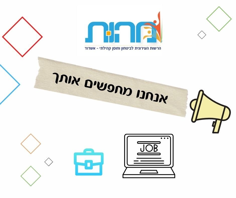 מהות