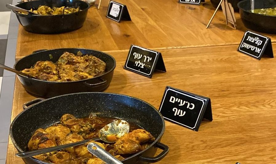 איווה אוכל מוכן