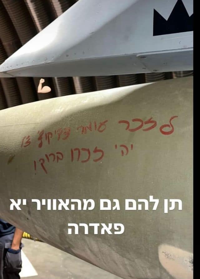 לזכרו 