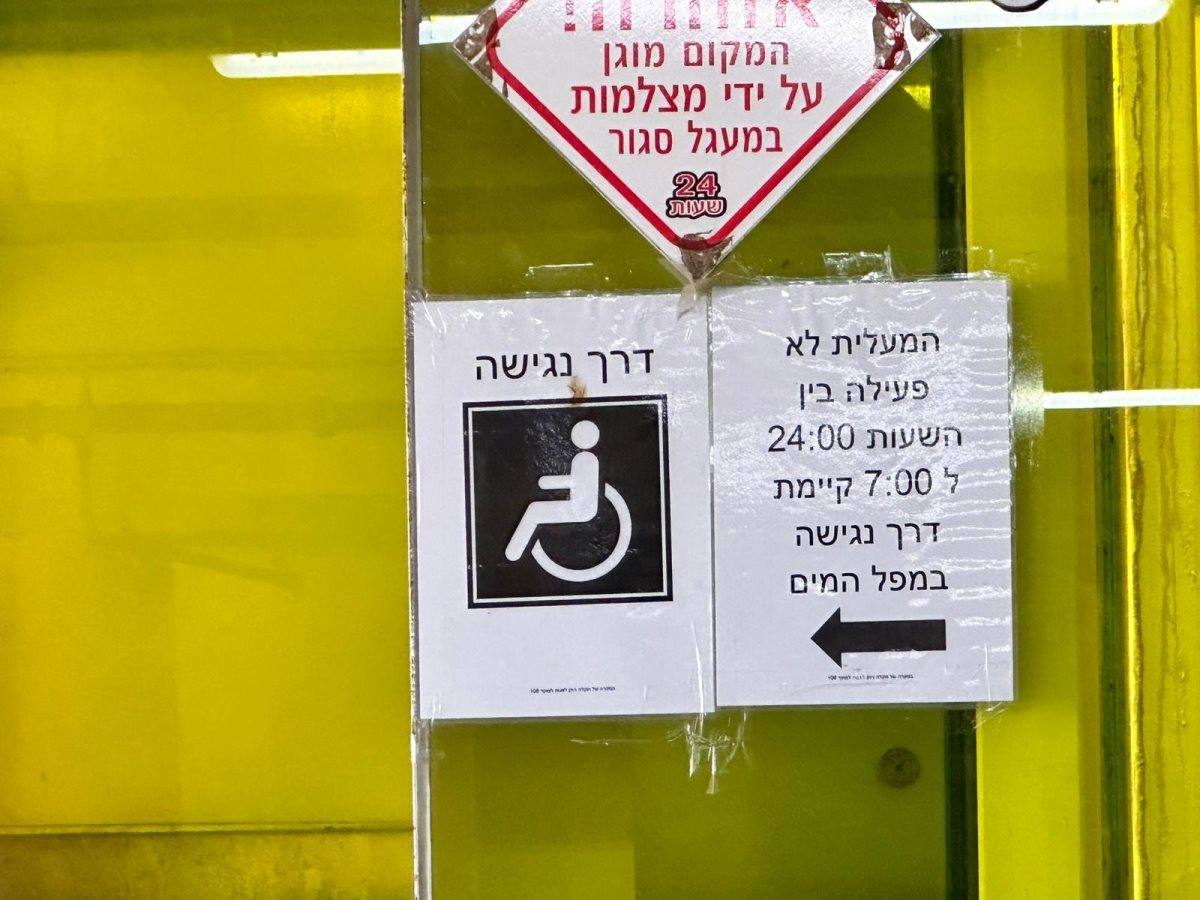 צילום: עיריית אשדוד