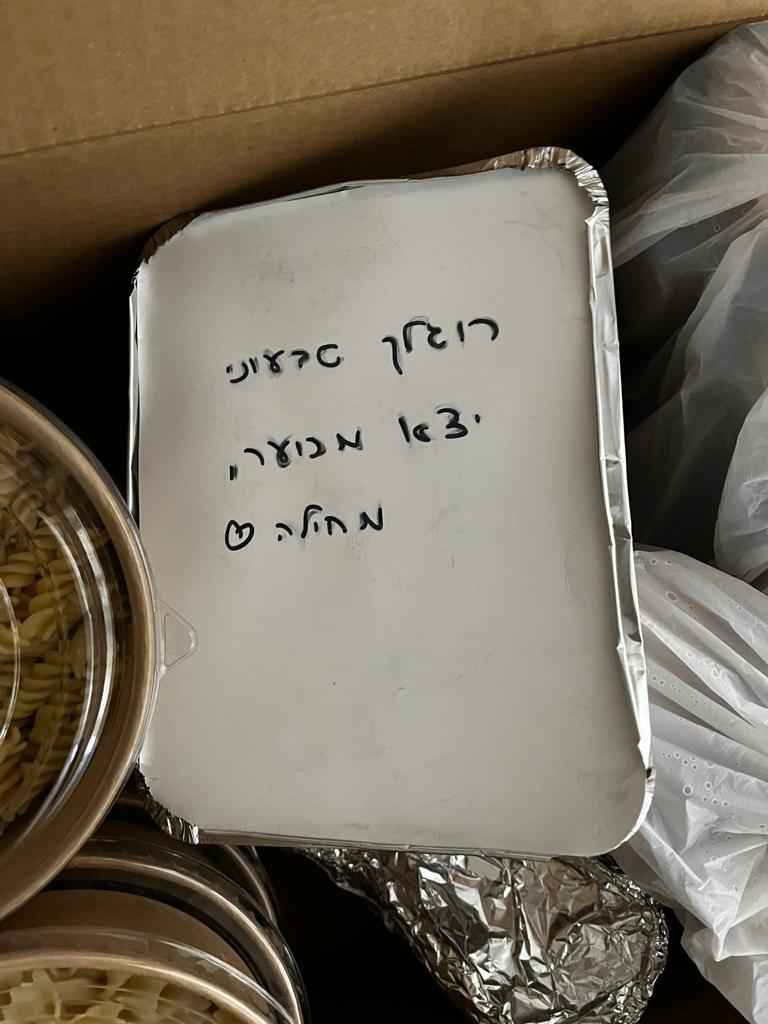 באדיבות עמותת אנוש