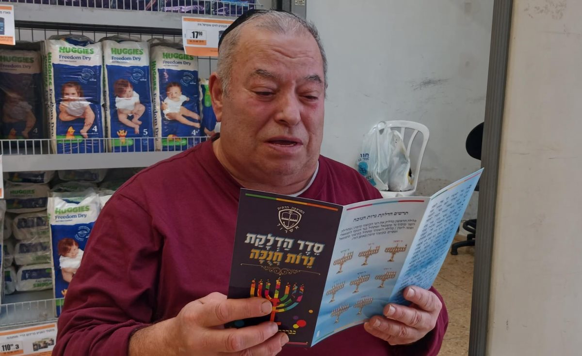 צילום: המועצה הדתית אשדוד