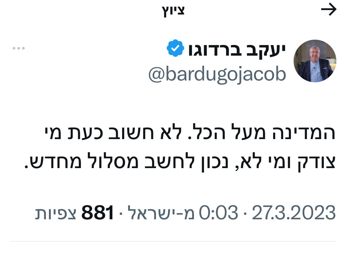 הצהרת העיתונאי המקורב ביותר לנתניהו