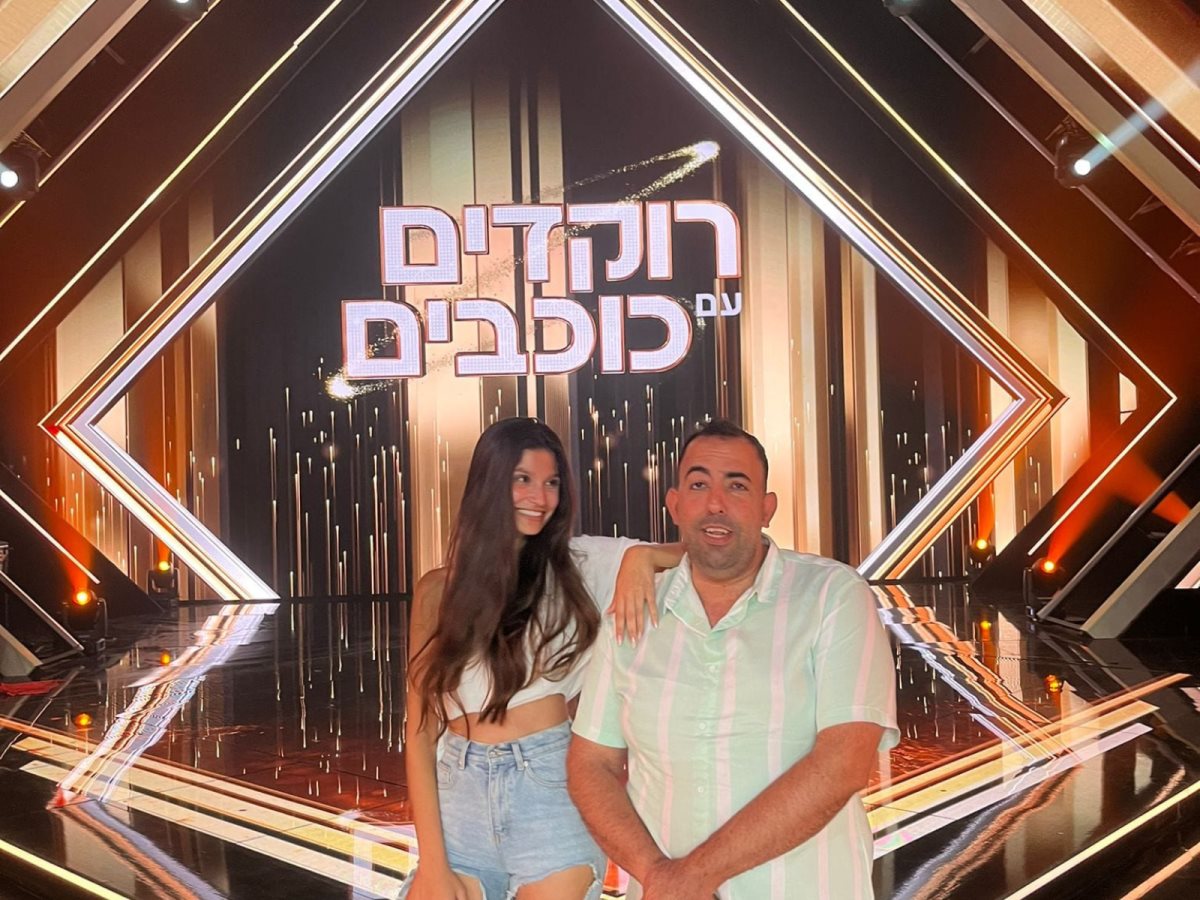 מתוך הפייסבוק של דלאל