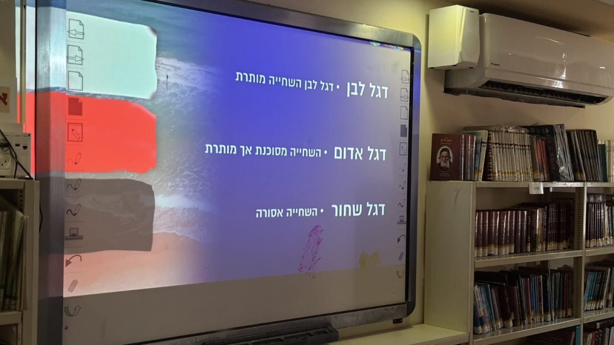 באדיבות חמ&quot;ד יהלום