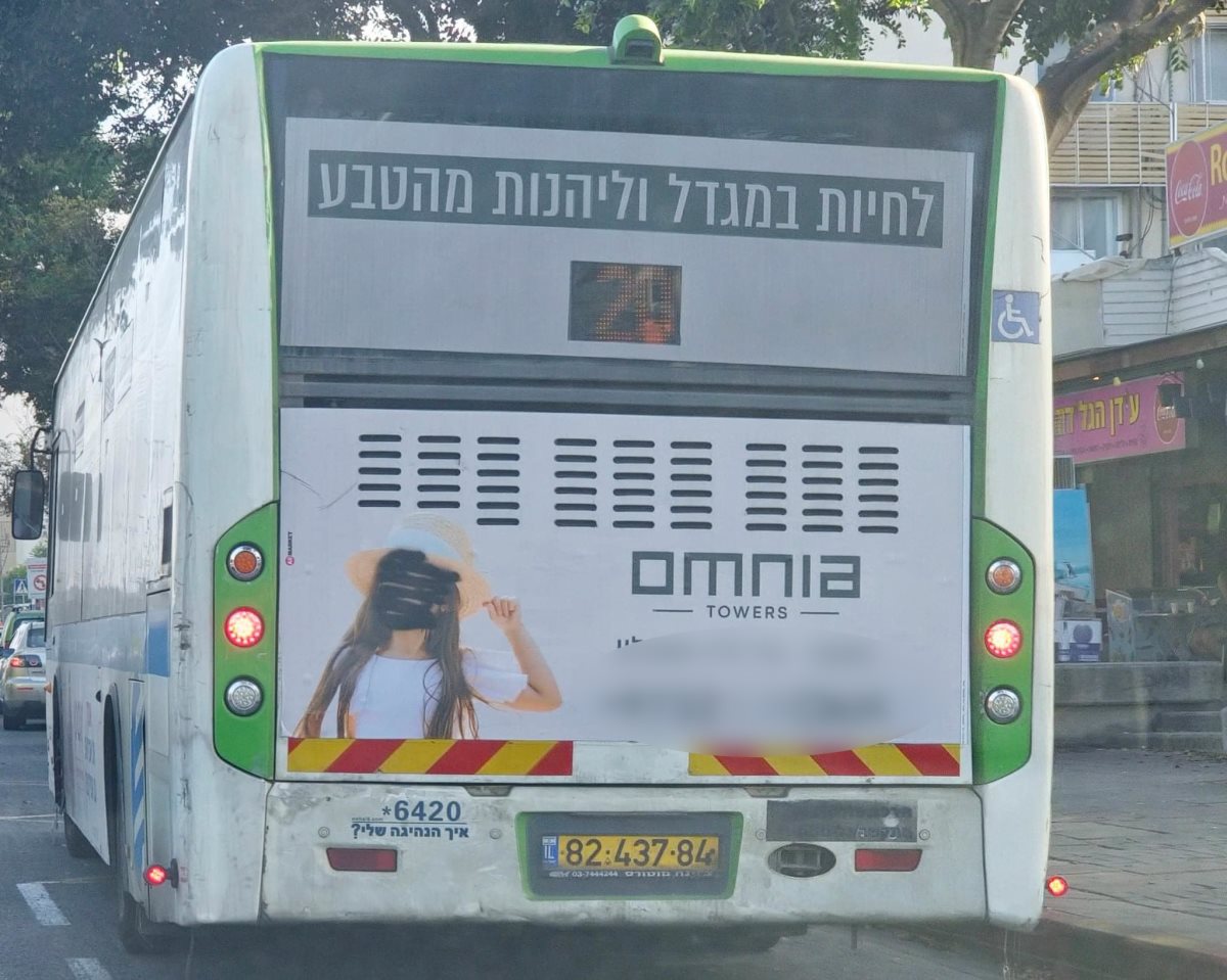 צילום: פייסבוק אלי נכט