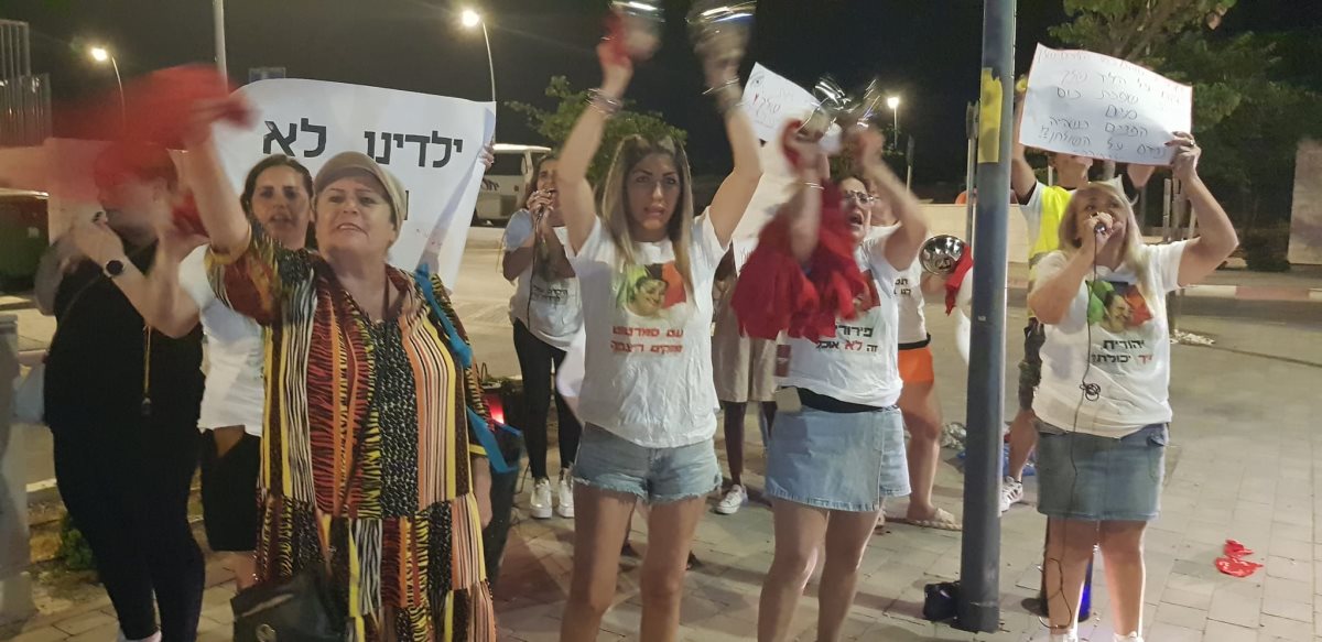 אימהות מגן ביאליק מוחות מול המקום בו שוהה הסייעת החשודה במעצר בית בקרית גת