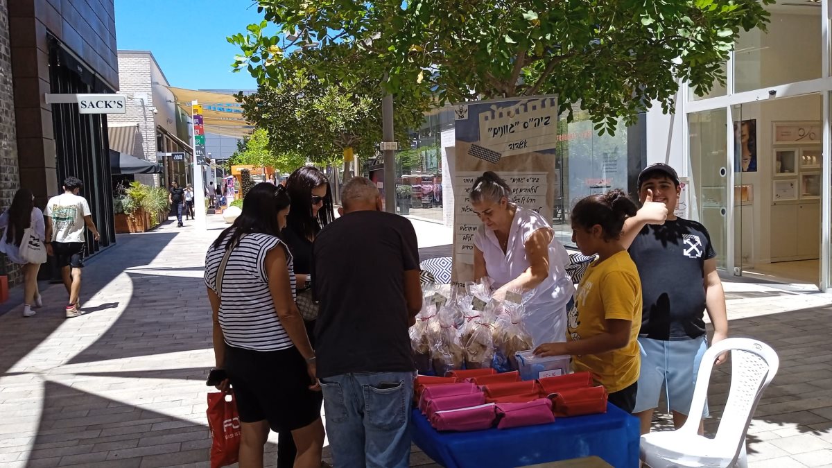 צילום: בית ספר גוונים