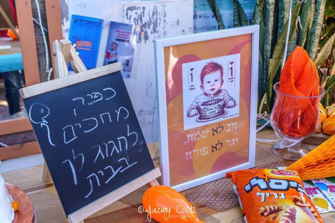 קרדיט: ג'קי קוסטי