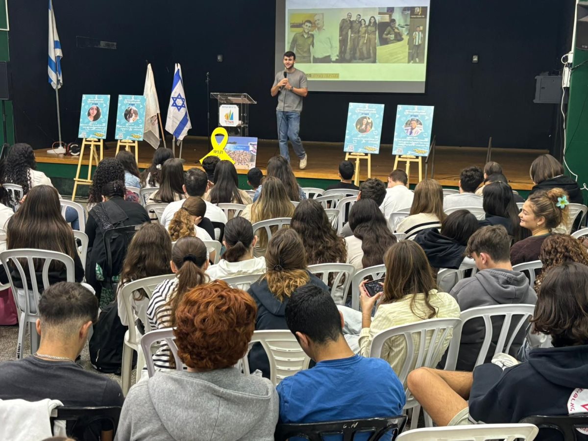 אליאב בטיטו סטילס: מזל שאלתיאל