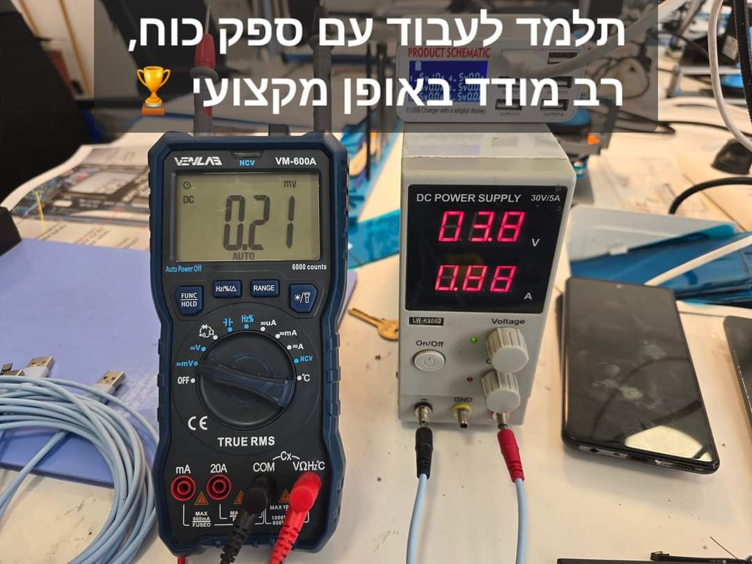 סלולר ש.פון הדרכות