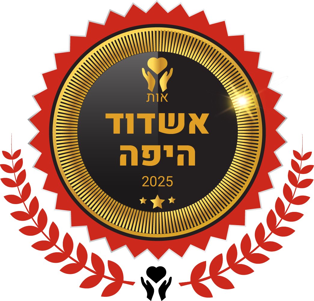 אות אשדוד היפה 2025