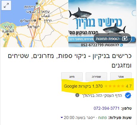 יחצ