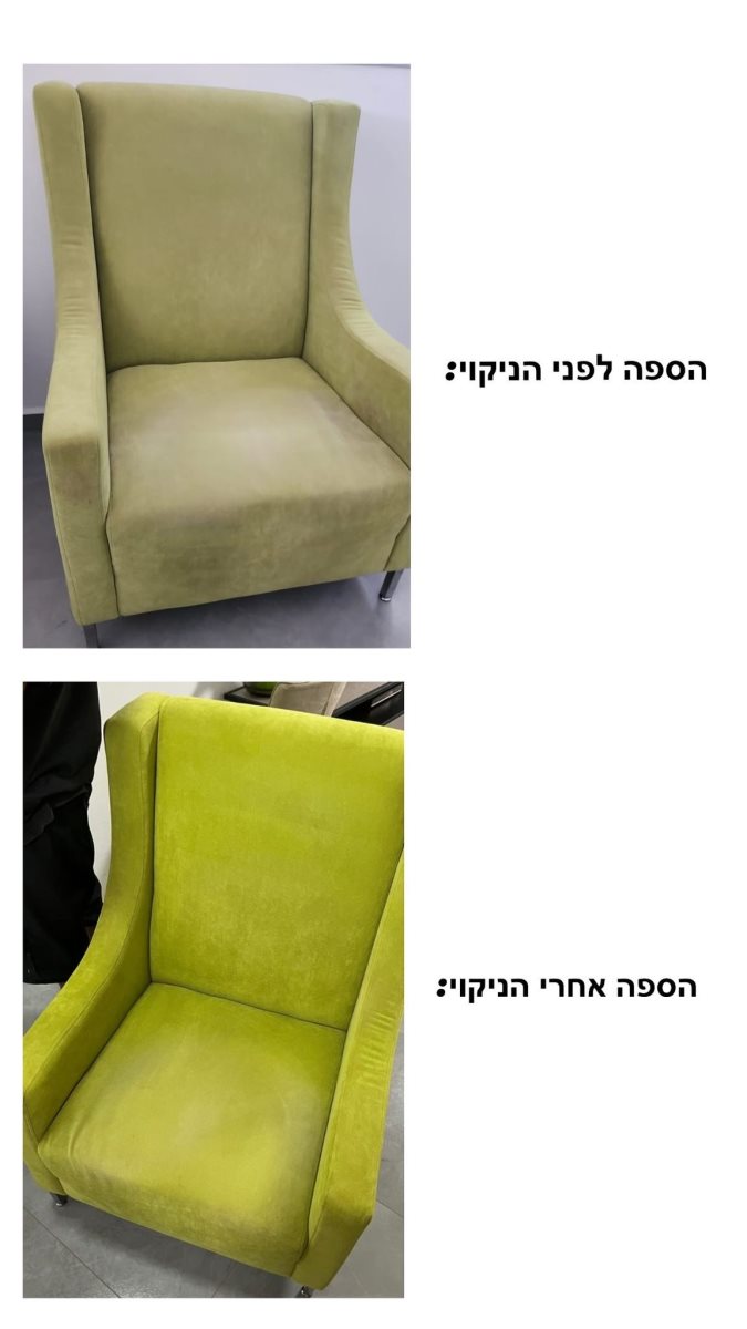 שטיפת תהילה