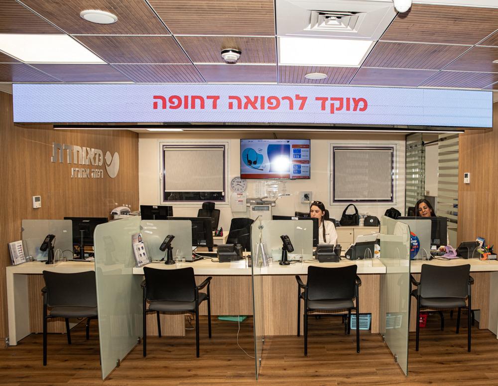 מלר"ד מאוחדת אשדוד