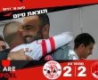 ליגה א': תיקו 2-2 בין אדומים אשדוד להפועל מרמורק