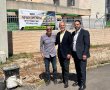 בשורה רפואית באשדוד: אגף אשפוז חדש בבית החולים השיקומי 'בית הדר'